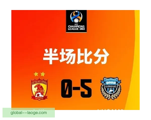 亚足联驳回浙江队亚冠小组赛冲突罚单申诉引发规则执行与管理争议
