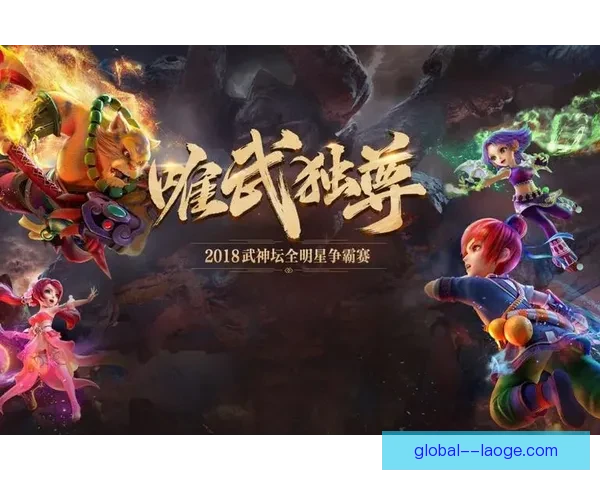 欧冠八强巅峰对决风云再起谁能问鼎荣耀之巅成就王者传奇梦想征程