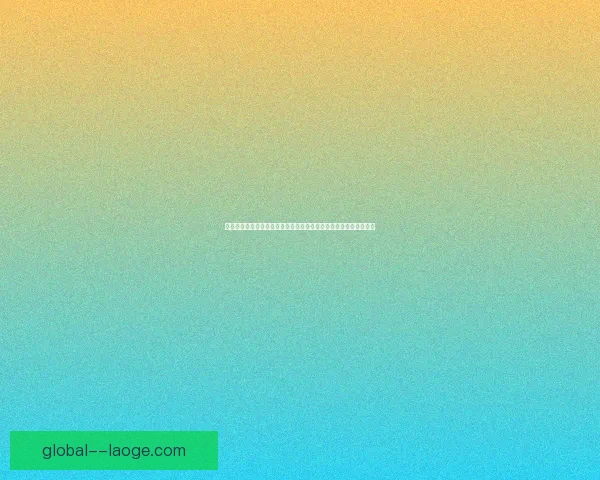 利物浦宣布签下瓦伦西亚门将马马达什维利并返租至一年后正式加盟