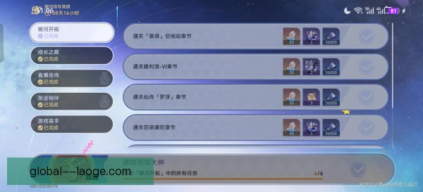 潘特希尔的红牌停赛：银河边路轮换因此被迫提前调整